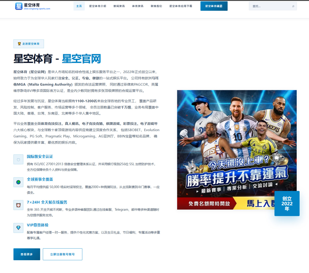 6686体育球员状态追踪：中超阵容变化对比赛节奏的影响