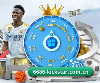 6686体育网 APP