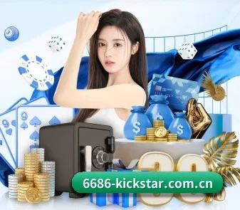 6686体育资讯 APP