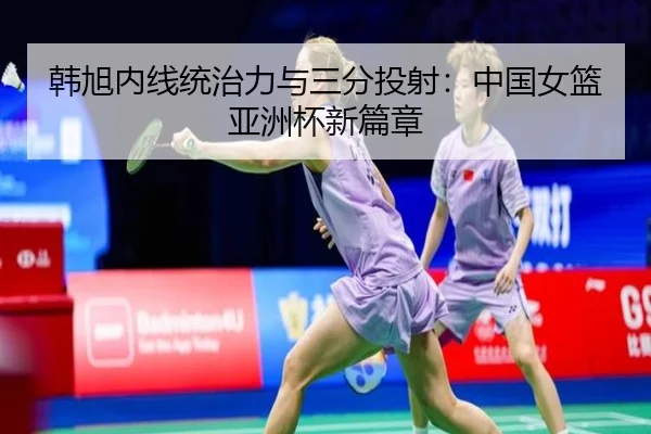 han-xu-nei-xian-tong-zhi-li-yu-san-fen-tou-she-zhong-guo-nv-lan-ya-zhou-bei-xin-pian-zhang-3-484.jpg
